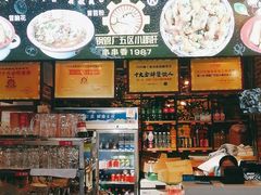 -钢管厂五区小郡肝火锅串串香(总店)