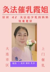 -大连市妇女儿童医疗中心集团(春柳妇产院区)