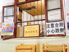 门面-老瓦房冷锅串串(文殊院店)