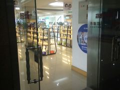 -广州眼镜直通车超市(金晶大道店)