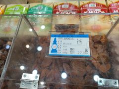 -采芝斋(延安路店)