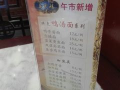 -燕云楼(云南路店)