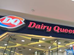 -DQ·蛋糕·冰淇淋(金牛万达店)