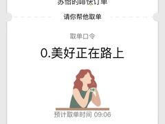 -星巴克(北京三里屯SOHO一店)