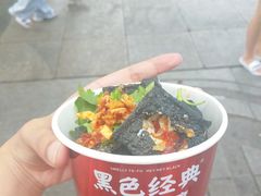 -黑色经典臭豆腐·湖南特产(坡子街店)