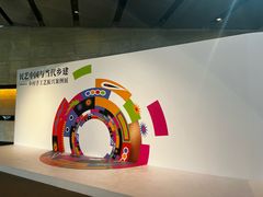 -中国美术学院象山校区-民艺博物馆