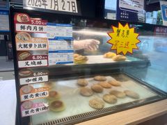 -乔家栅(大木桥路店)