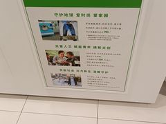 -优衣库(厦门SM广场店)