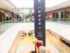 -银泰百货(海宁店)