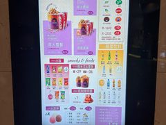 -嘉华国际影城(学清路店)