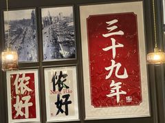 -阿大排档(长春这有山店)