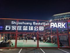 -裕彤国际体育中心