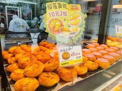 -鲍师傅糕点(永安里店)