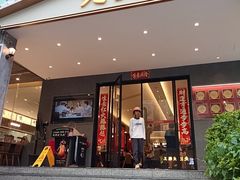 -先记烧鹅王·本地粤菜(福永店)