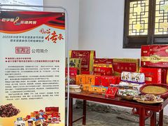 -长发西饼(临顿路店)