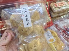 -长平腊味·潮汕特产
