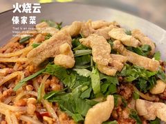 -浩海火燒雲傣家菜(芮欧百货店)