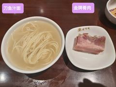 刀鱼汁面-老半斋(福州路店)