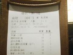 糖朝-糖朝(尖沙咀店)