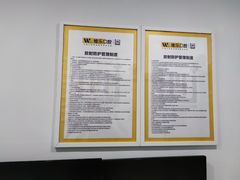 -维乐口腔(格林门诊长宁店)