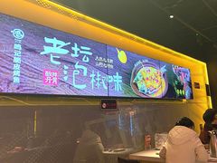 -鸣记脆皮烤鱼(三八广场店)