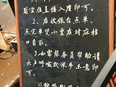 -東茅街茶馆