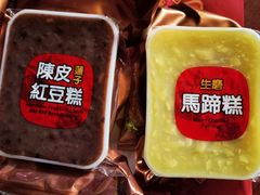 -奇华饼家(北角地铁站店)