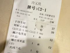 -玲又珑美食(盘福路店)