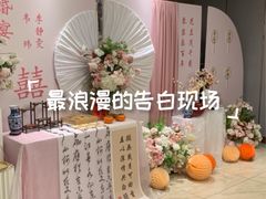 -特味村大酒店(南三环店)