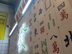 门面-阿财老铺·老蚌埠龙虾城(华夏总店)