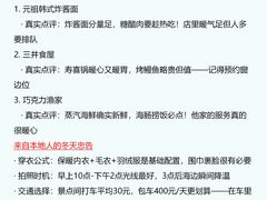 -烟墩角天鹅湖