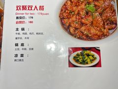 -谢蟹浓·肉蟹煲(新奥店)