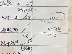 -蚝专家(北滘店)