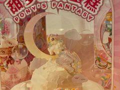 -好利来(东直门银座店)