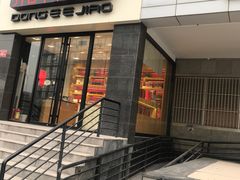 门面-绿茶餐厅(西单老佛爷店)