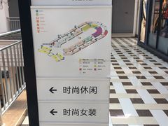 -长沙友阿奥特莱斯