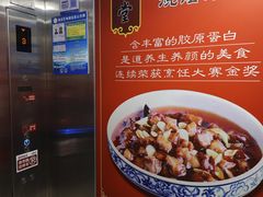 -惠丰堂饭庄·烤鸭·京味菜(西北旺·唐家岭店)
