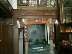 -若石足道SPA 连锁(丹东街店)