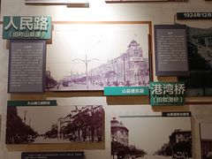 -大连市规划展示中心