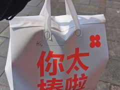 -红花点心局(护国寺店)