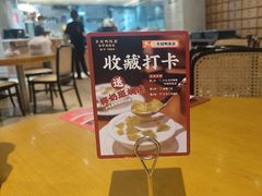 -东就鸭饭店·古早海南菜(友谊南海城店)