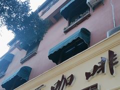 -比顿咖啡文化馆(升阳路店)