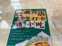 -渔记茶餐厅(渔村店)