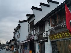 -三林塘老街