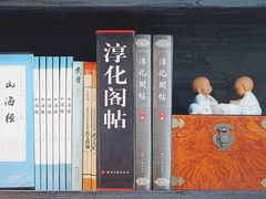 -禅射堂(嘉善越里店)