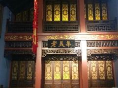 -天津华夏鞋文化博物馆