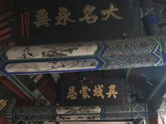 -武侯墓风景区