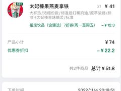 -星巴克(厦门SM新生活广场店)