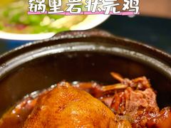 -锅里岩·传统南通菜(崇川大有境店)