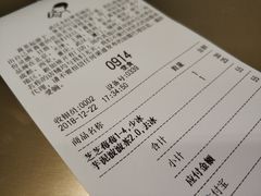 账单-喜茶(永旺梦乐城店)